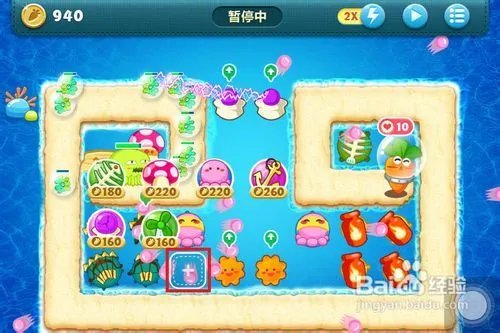 保卫萝卜深海第10关金萝卜攻略