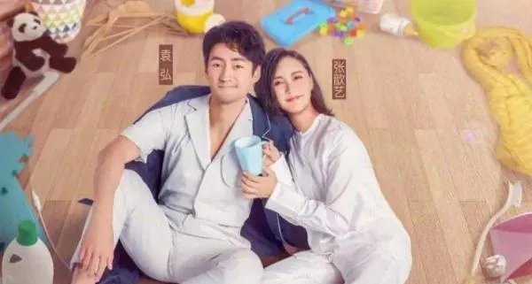 张歆艺是怎么含泪表白袁弘的？