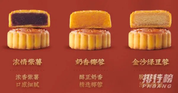 五芳斋月饼怎么样_2020五芳斋月饼多少钱一盒