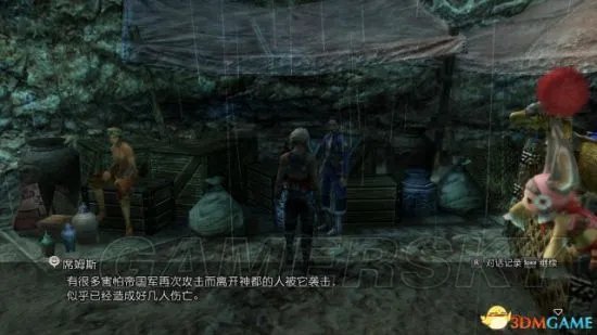 《最终幻想12黄道年代》图文攻略 全任务流程图文攻略