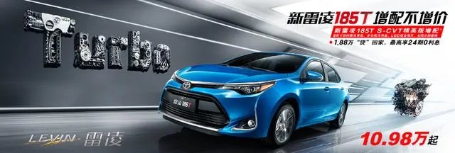 想买个15万左右的车，怎么选择？