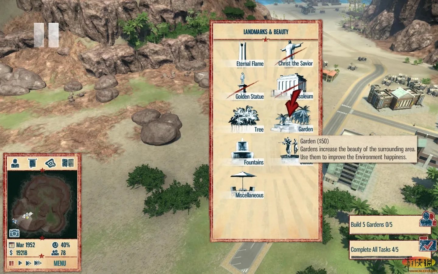 《海岛大亨4》教学攻略