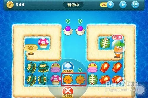 保卫萝卜深海第10关金萝卜攻略