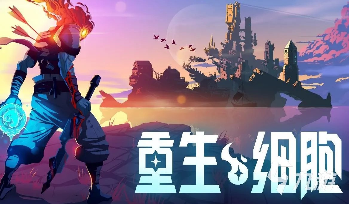 大型手机单机游戏有哪些 五款人气十足的单机游戏推荐