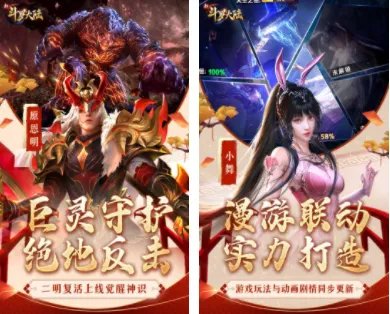 最火手游游戏排行榜