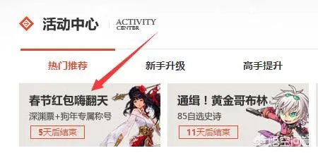 你有没有dnf历年春节的酷拽称号呢？