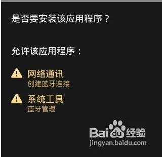 三星i9100手机主题安装方便[图文教程]