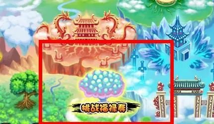 造梦西游掉装备秘籍