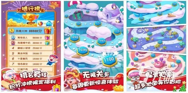 盘点好玩的泡泡龙游戏大全 2023泡泡龙游戏排行榜