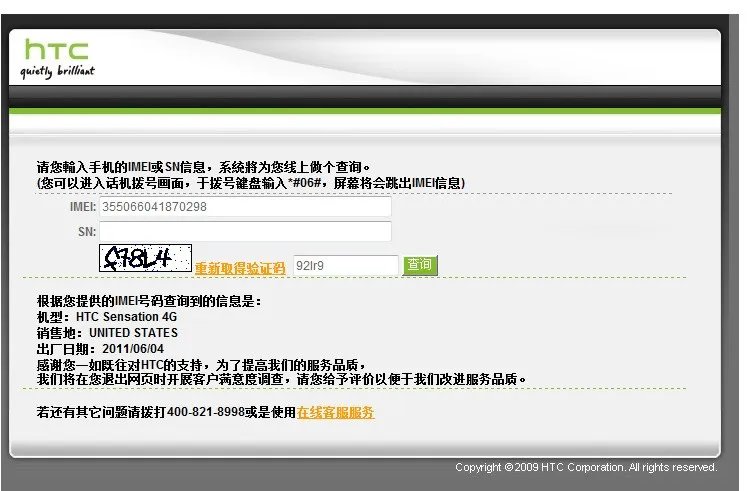 以前安装了一个软件不小心被删除,但忘记软件名字了,如何能查到以前安装过的软件的记录呢
