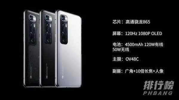 2020双十一手机性价比排行榜_2020年双十一推荐手机