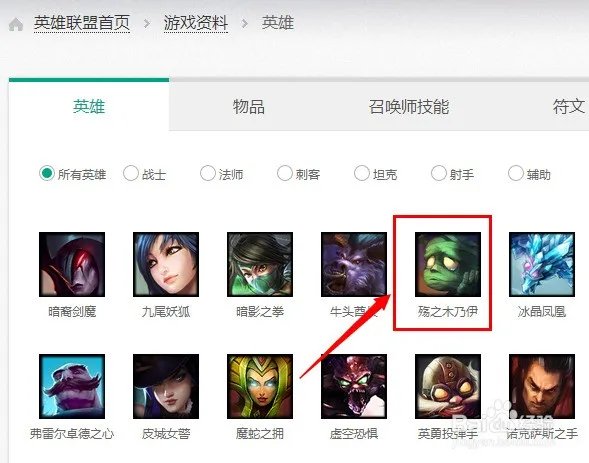 LOL英雄联盟 战斗力是怎么算的 有什么用 高手指教