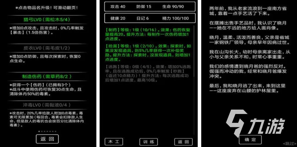 休闲单机游戏有哪些2023 耐玩的单机游戏top5