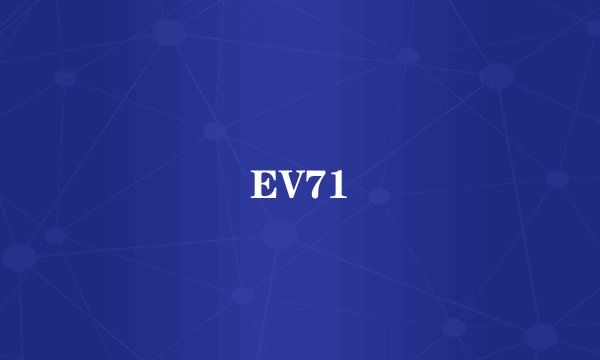 EV71