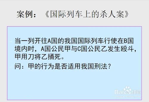 【川师大经验】如何学习《法学概论》