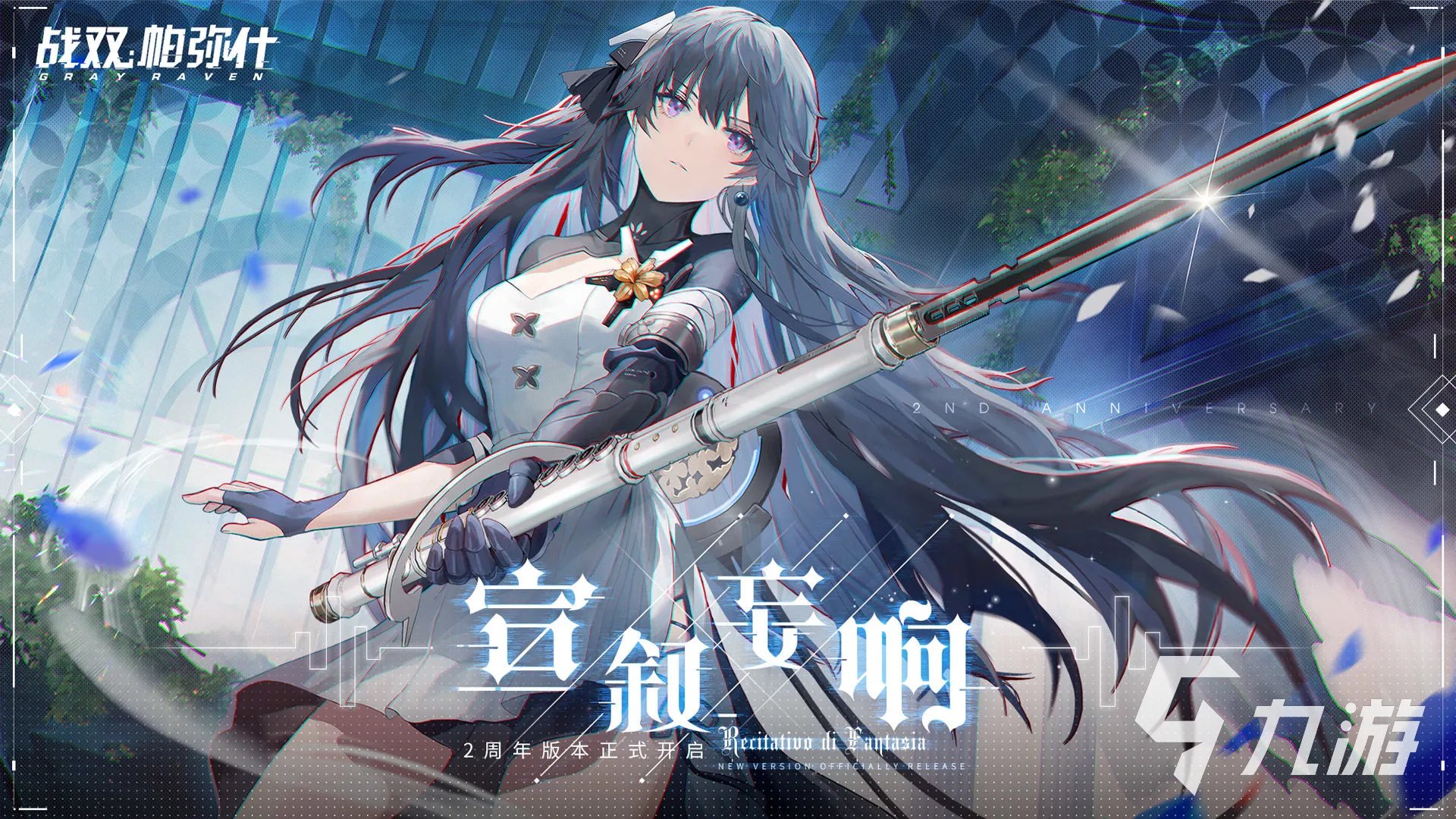 2d格斗游戏排行榜前十名2021 好玩的格斗游戏推荐