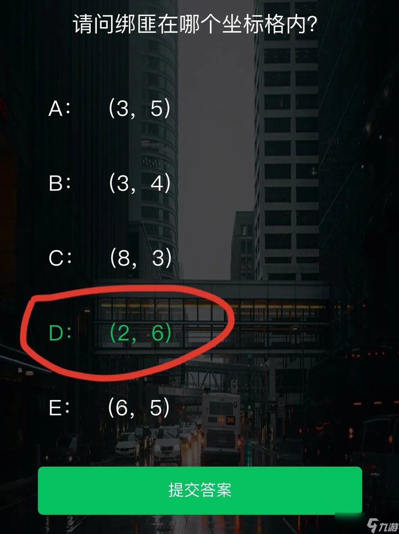 犯罪大师诡异的绑架案案件答案汇总