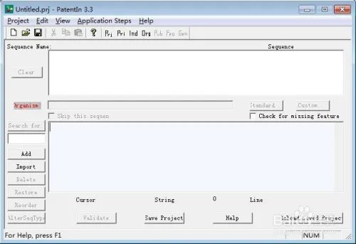 专利序列表 PatentIn 3.3 使用流程
