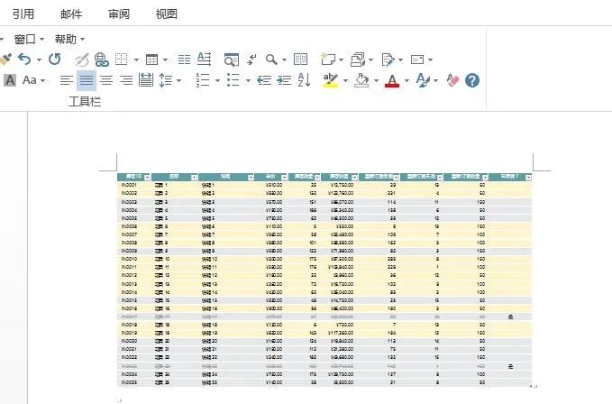 怎么将word中已经插入的excel表格回转90度,180度?