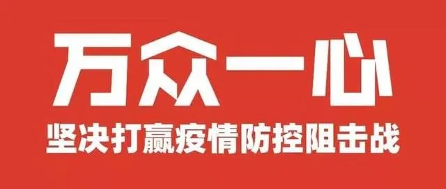 疫情结束后，在小地级市工作好找吗？