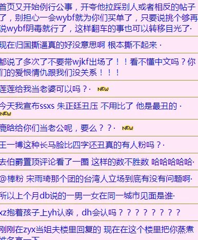 抖音兔区梗介绍