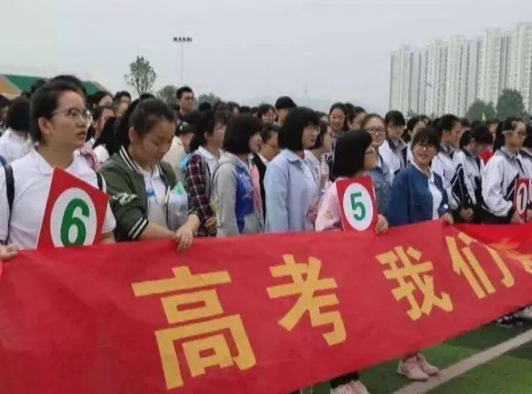 安徽歙县高考启用备用卷，对考生而言有何影响？