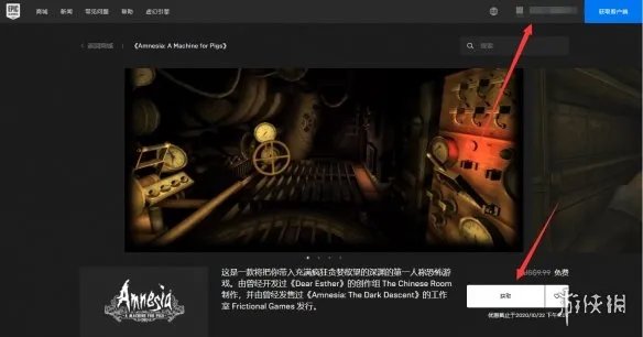 《失忆症猪猡的机器》免费怎么领 游戏免费领取方法介绍