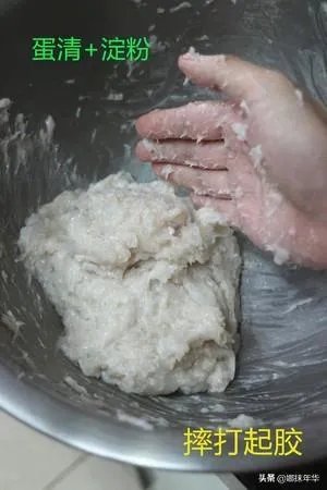 做鱼丸用什么海鱼