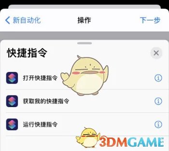 苹果iOS14yoho充电提示音下载链接