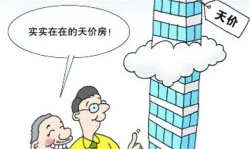 2017全国房价排行榜公布  2017全国房价排行走势图