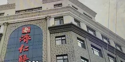 患者右腿做手术左腿被误割开医院怎么说？