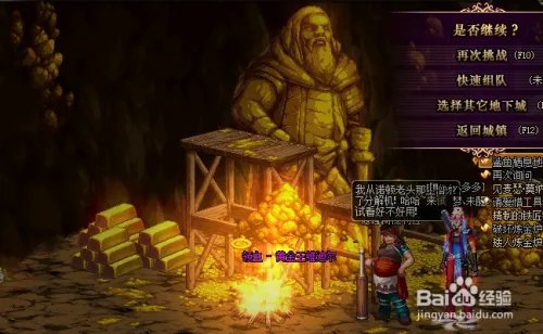 DNF金锭有什么用