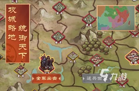 自己当皇帝的单机游戏有哪些2022 可以当皇帝的单机游戏排行榜前十名