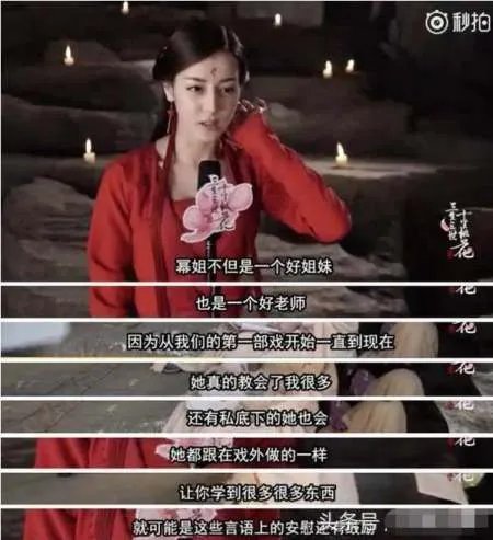 杨幂真实人品如何？