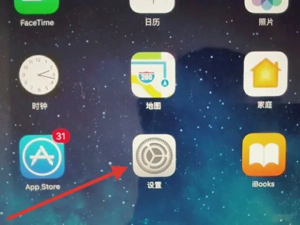 ipad1现在怎么升级ios系统