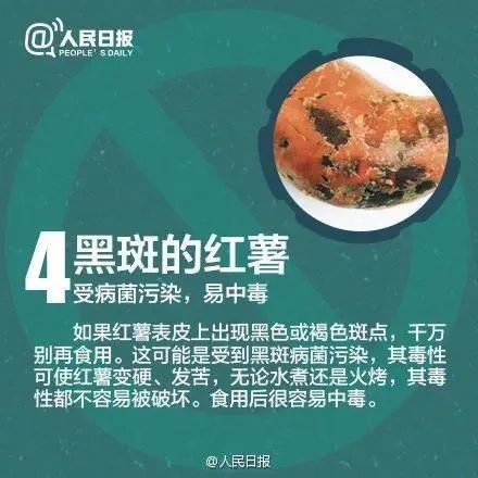 国家卫健委提示慎吃酵米面类食品，这些常吃食物也要注意