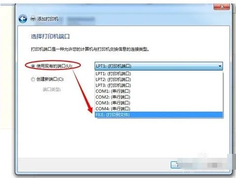 什么是 Microsoft Office Document Image Writer 打印机