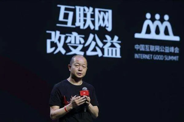 腾讯公益各个等级需要多少积分？