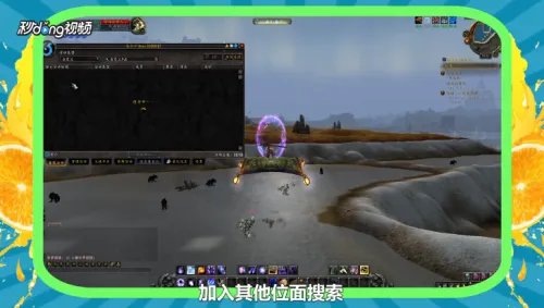 幼年瓦格里宝宝怎么刷新点?