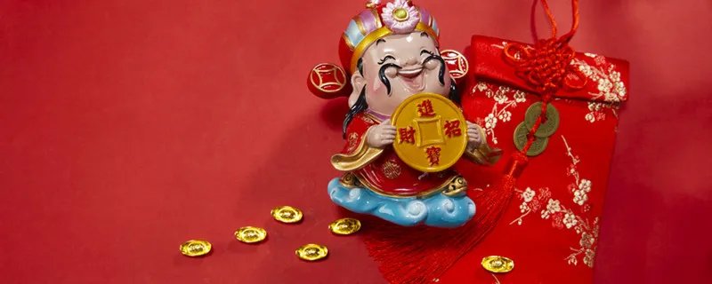 大年初二的风俗是什么 大年初二的风俗有哪些