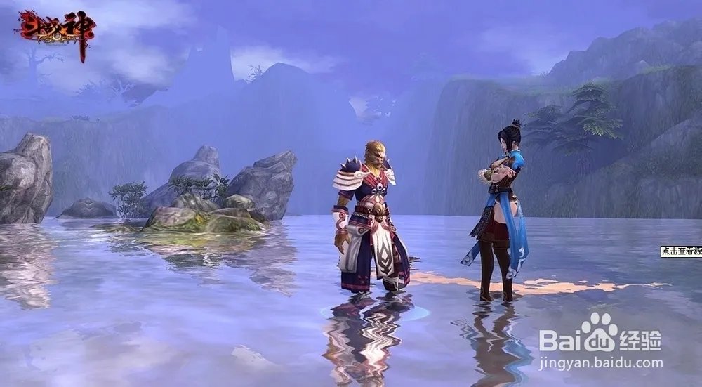 斗战神妖眼任务在哪接？斗战神妖眼任务全攻略