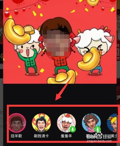 美拍怎么拍摄大头电影