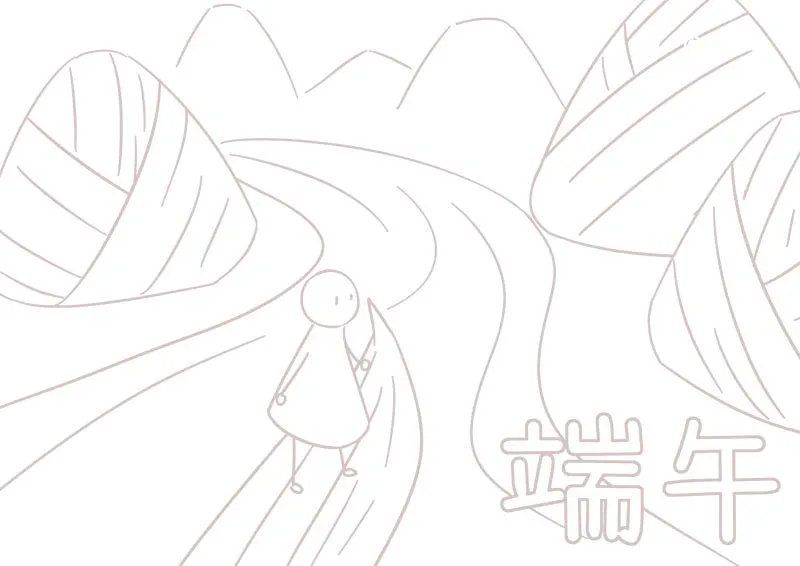 端午节绘画
