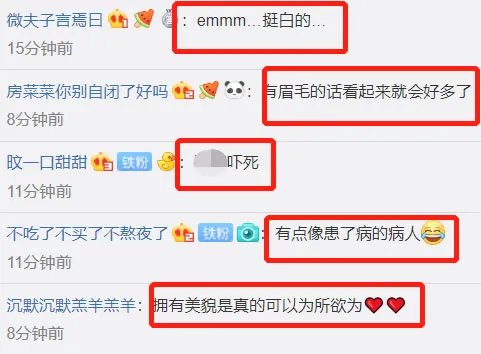 雪莉晒雀斑妆自拍：扮相丑暴这就是有颜任性