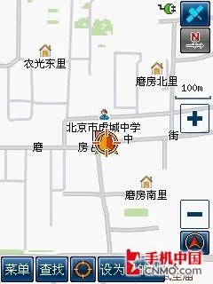 S1完美升级 多普达Touch导航手机评测