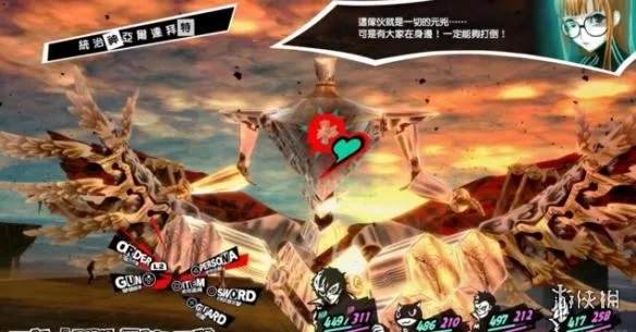 《女神异闻录5》彩蛋及冷知识大全