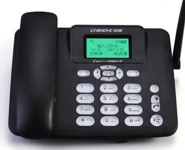 毕节地区教育局的电话号码是多少呢？谢谢！急~~~