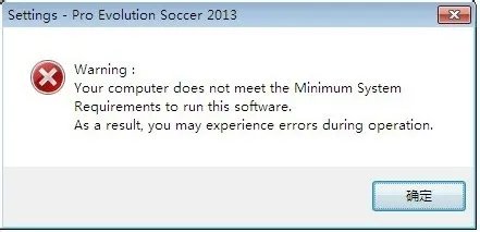 实况足球2013中超亚冠版 PES2013汉化全问题处理