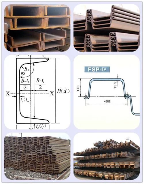 请问钢板桩和拉森钢板桩是同一种东西吗？或者两者有什么区别