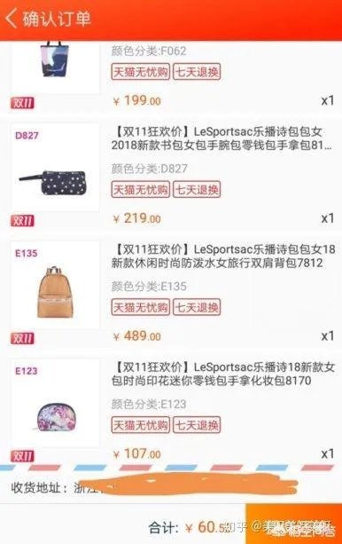 双11有哪些最值得购买的推荐？